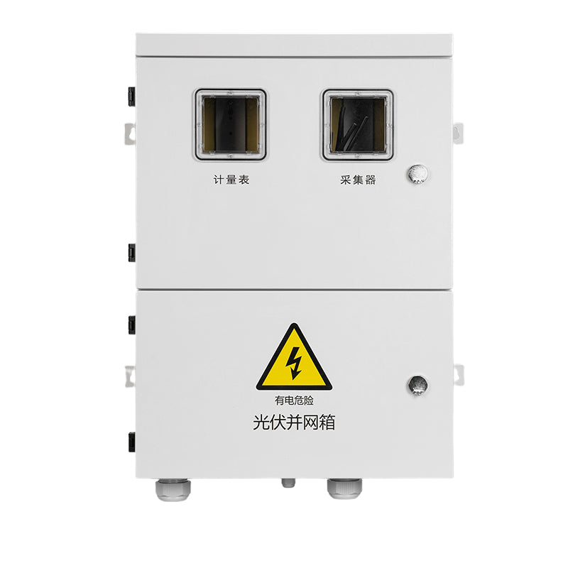 nigulasi Photovoltaic grid box(Please consult customer service for pricing)BWX(HLX)-80A/380V Grid-connected photovoltaic convergence box Waterproof and rustproof High and low voltage complete sets of equipment and box transformer