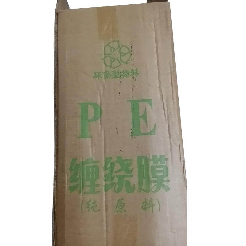 wenhebaozhuang Wrap film (Please consult customer service for pricing) Winding film thickening commercial