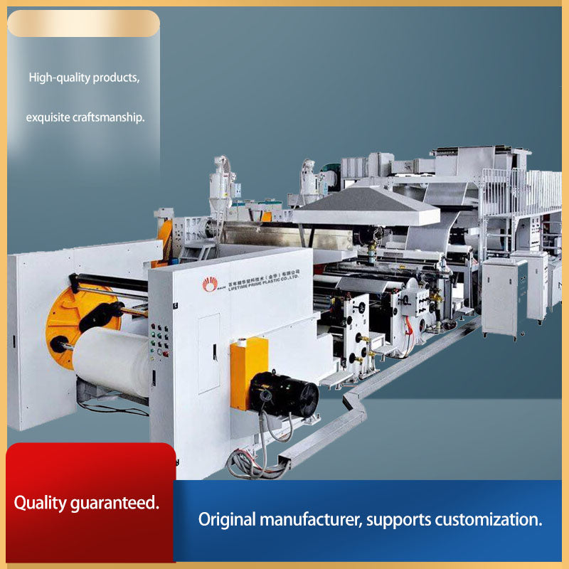 bainianjinghua Extrusion Coating Lamination production line(For the price, please consult our customer service)High-Speed & High-Efficiency Packaging Industry-Specific Equipment