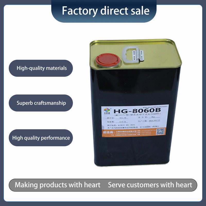 huagang 121C plastic/plastic cooking-resistant dry composites(price consultation)Food Grade High Barrier Oil Resistant Puncture Resistant