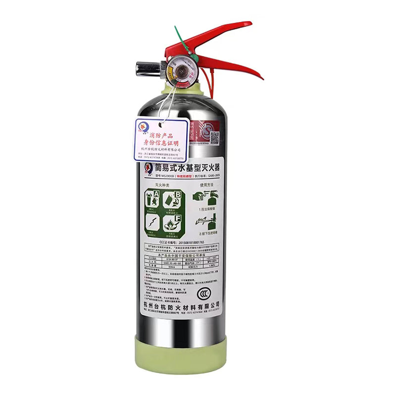 TAIHANG Water-based fire extinguisher MSJ900B 295mm*85mm