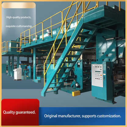 bainianjinghua High-Precision Extrusion Coating Lamination System（For the price, please consult our customer service）Industrial-Grade High-Efficiency Production Equipment