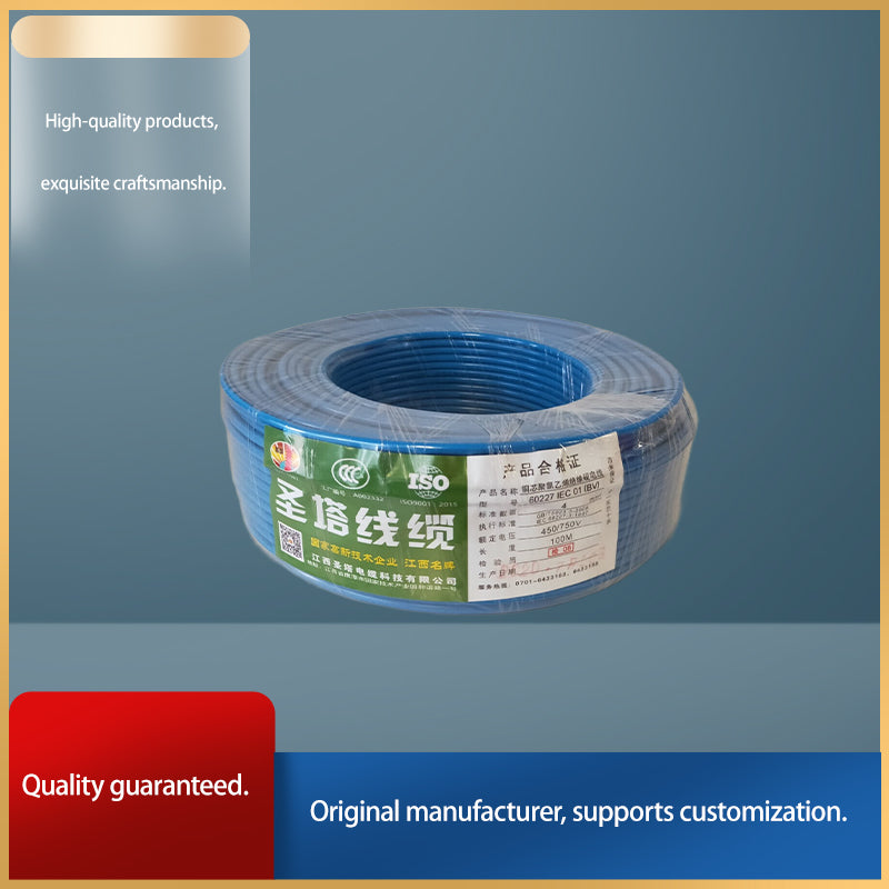 shengtadianlan Insulated wires (BV, BVR)Starting batch100 rolls of one colour in one size（Price Enquiry）high conductivity, low loss