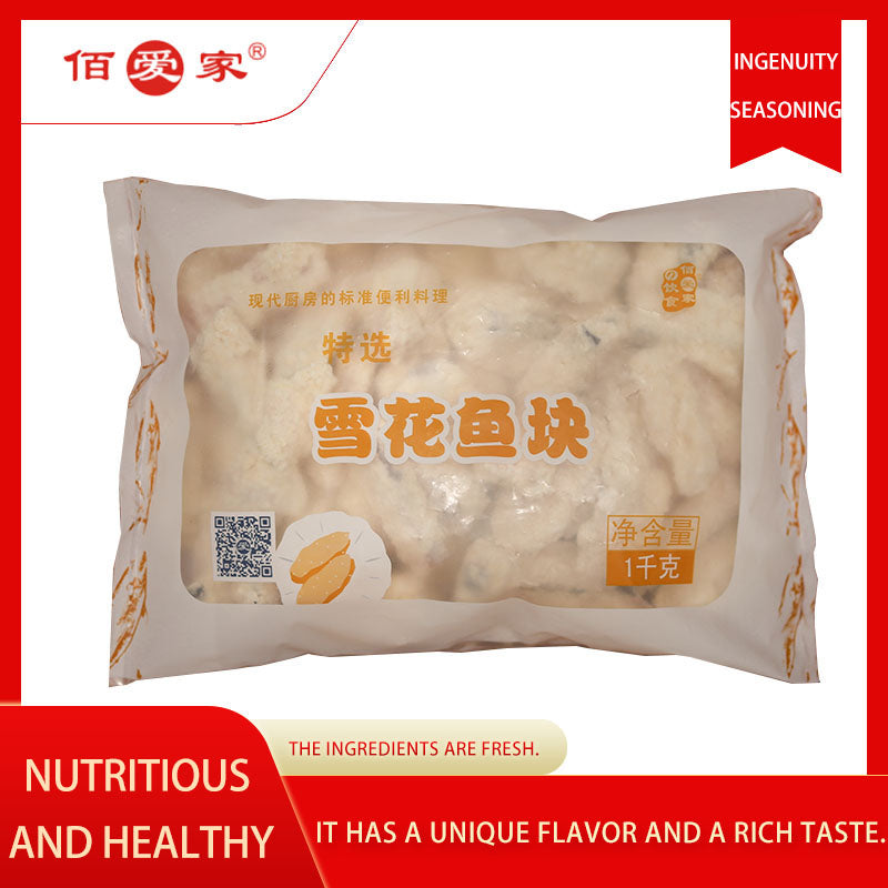 baiaijia  Seasoned squid（100 pieces）Delicious and fragrant, ready-to-eat snacks.