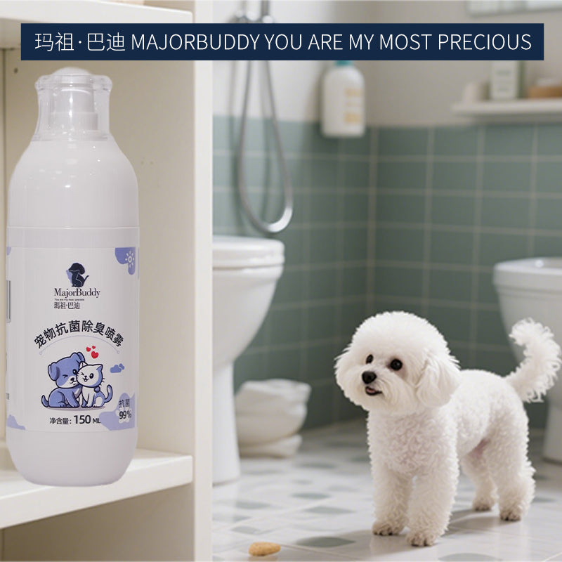 huidefeng  Pet Antibacterial Deodorizing Spray  Fast deodorizing  Highly effective antibacterial   Pet Antibacterial Wash